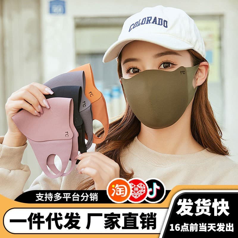 Women's warm face mask, high-value design, eye protection, slimming effect, thickened, windproof and cold-proof cycling mask.