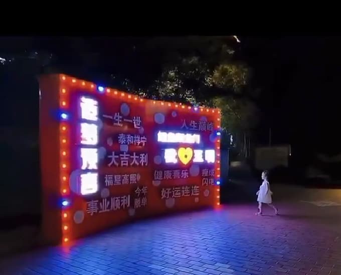 New Interactive Wish Wall Creative Prophecy Glowing 3D Wish Button Dream-Making Internet-Famous Font