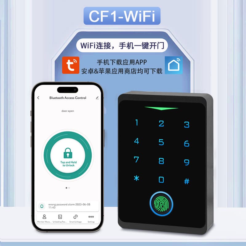 Factory Direct Supply ABS Shell Waterproof and Anti-Carry Wiegand Swipe Card Password Fingerprint Mobile TUYA Access Control All-in-One