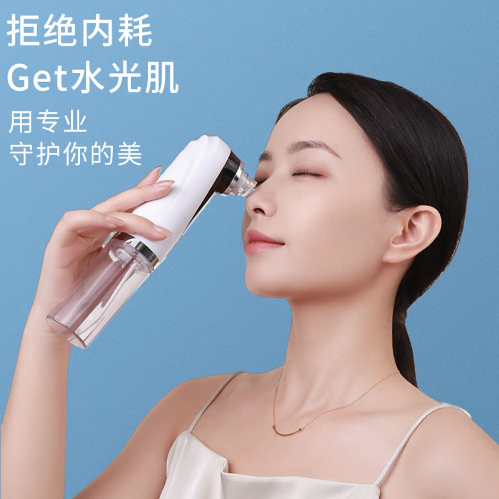 Cross-border Home Mini Bubble Water Circulation Facial Skin Electric Cleaner Blackhead Remover Portable Electric Blackhead Extractor