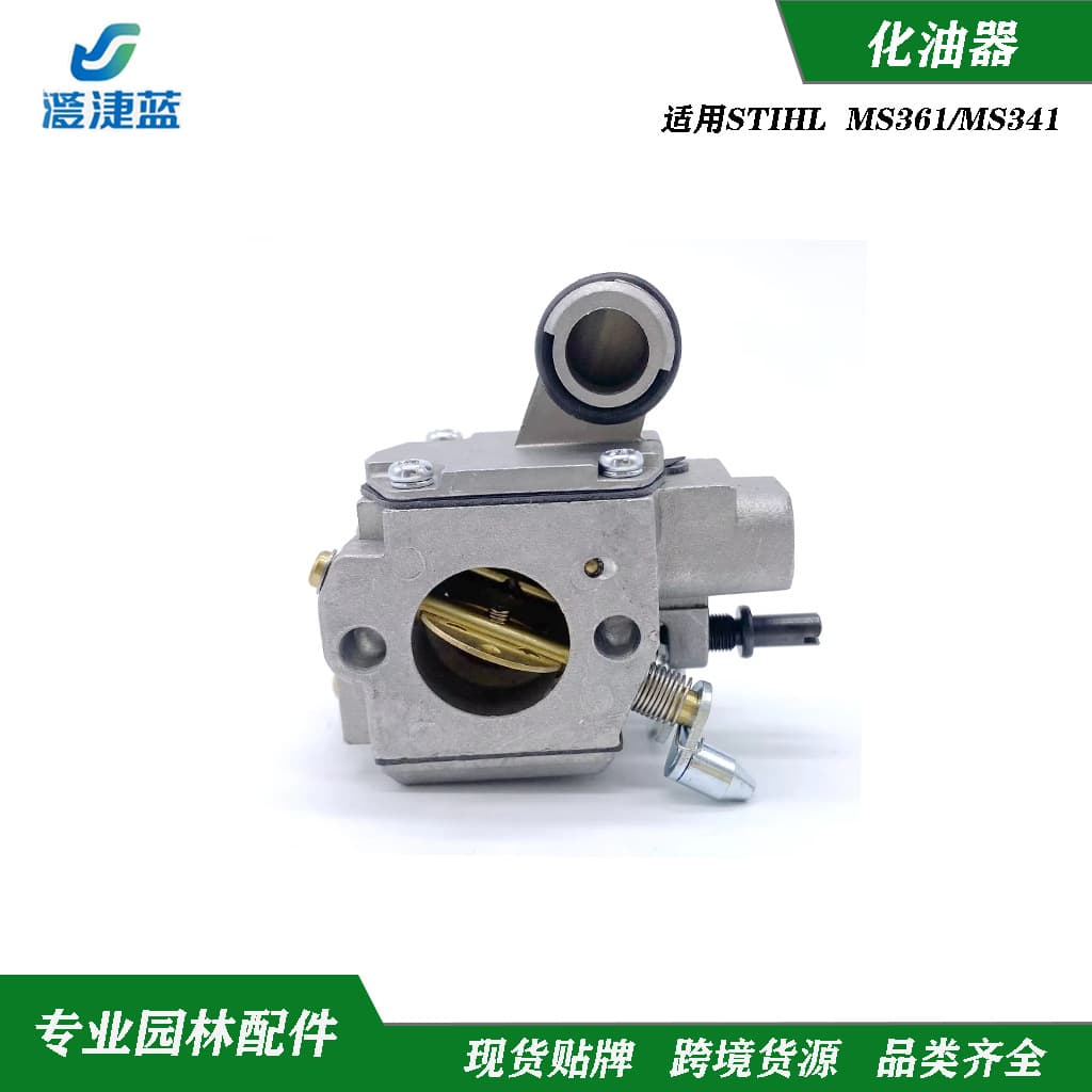 Carburetor for Stihl MS341/MS361 Zama C3R-S236 Replacement 1135-120-0608