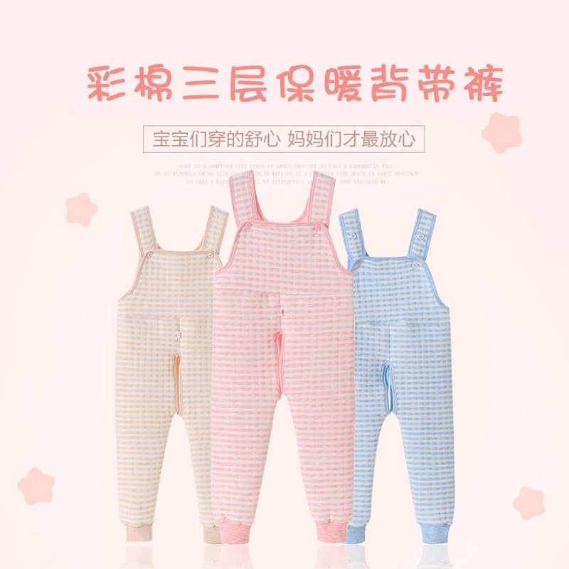 Baby Cotton Padded Sleep Pants, Thickened, Color Cotton Suspenders, Crotch Opening, Belly Protection, Fleece Lined Autumn Pants, Children's Three-Layer Thermal for Fall and Winter