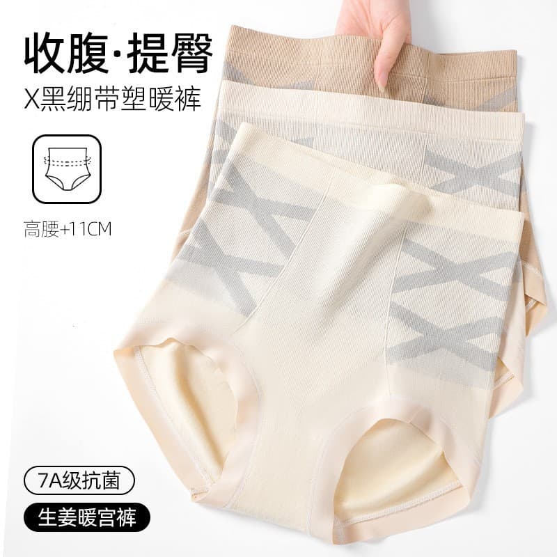 High-waisted seamless postpartum shaping panties, sexy and slimming, tummy-controlling and butt-lifting, plus-size women's briefs