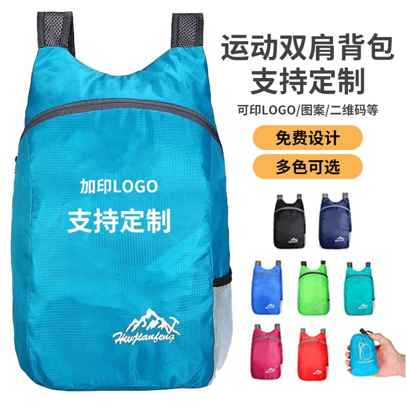 Customized casual sports backpack with printed logo, men’s and women’s mountaineering bag, large capacity, versatile and lightweight student school bag