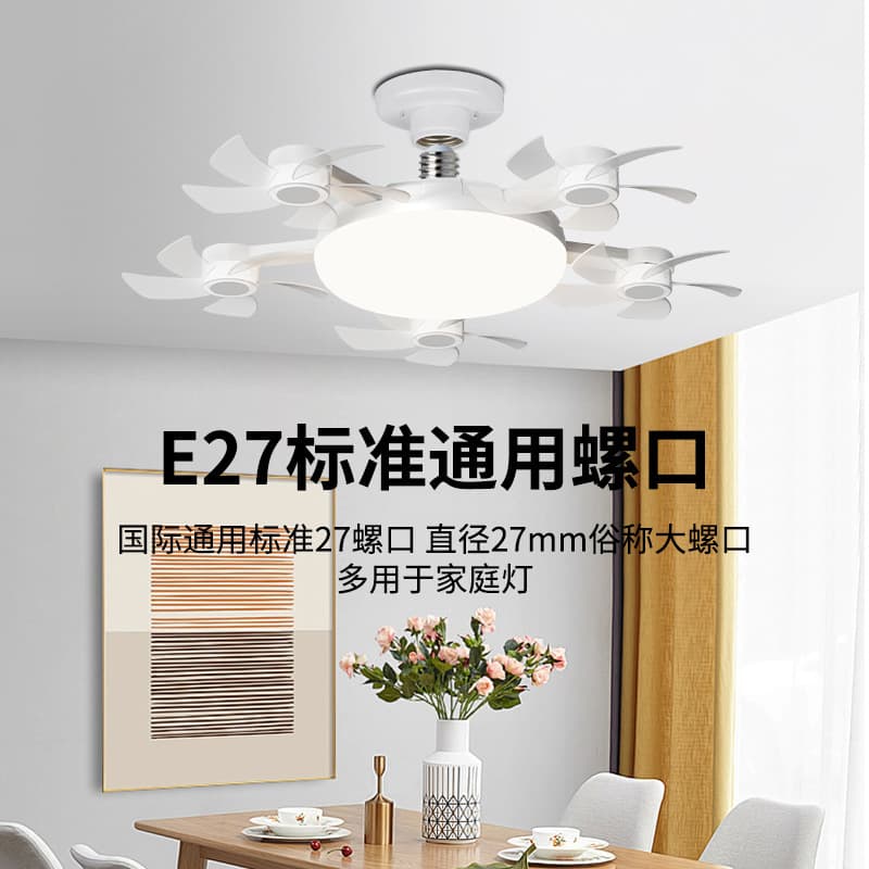 New Drone Fan Light Smart LED Fan Light for Living Room Kitchen Factory E27 Screw Base Silent Ceiling Light