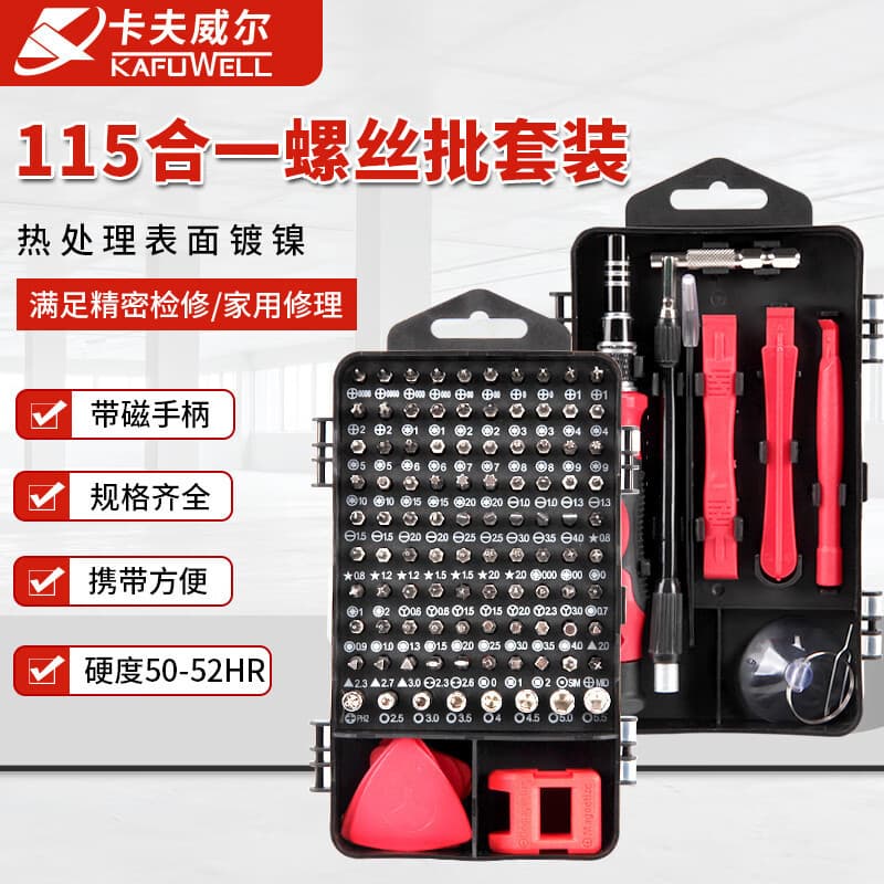 Kafwell Precision Screwdriver Full Set for Eyeglasses, Phones, Electronics Repair, and Watch Screwdriver Kit