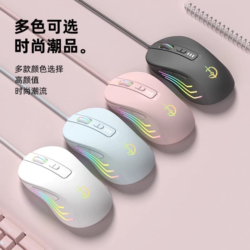 Sword Saint Clan G800 Wired Gaming Mouse, Quiet Operation, Suitable for Men and Women, Office Use, Laptops and Desktops