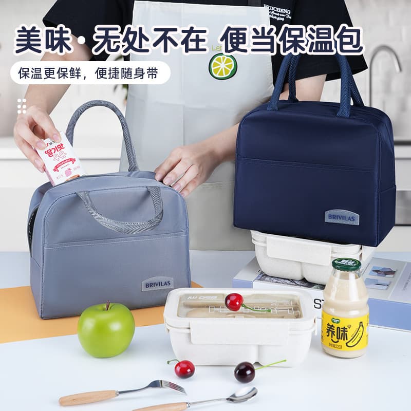 New Simple Solid Color Lunch Bag, Office Worker Handheld Lunch Bag, Insulated Fresh-Keeping Cooler Bag, Thermal Lunch Box Bag