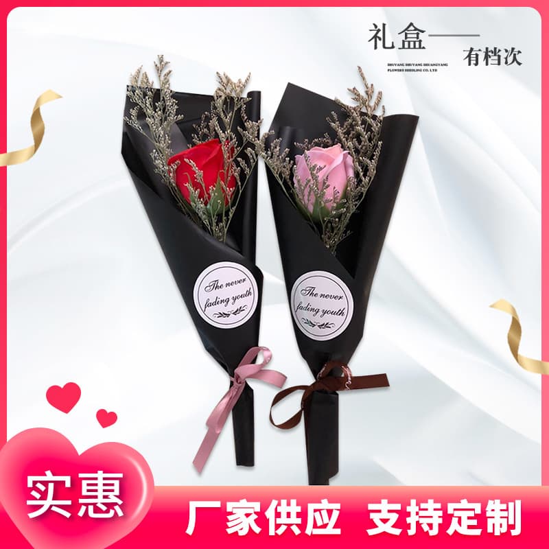 Single Dried Flower Bouquet Gift for Girlfriend Birthday Single Rose Packaging Bag Wholesale Artificial Flowers