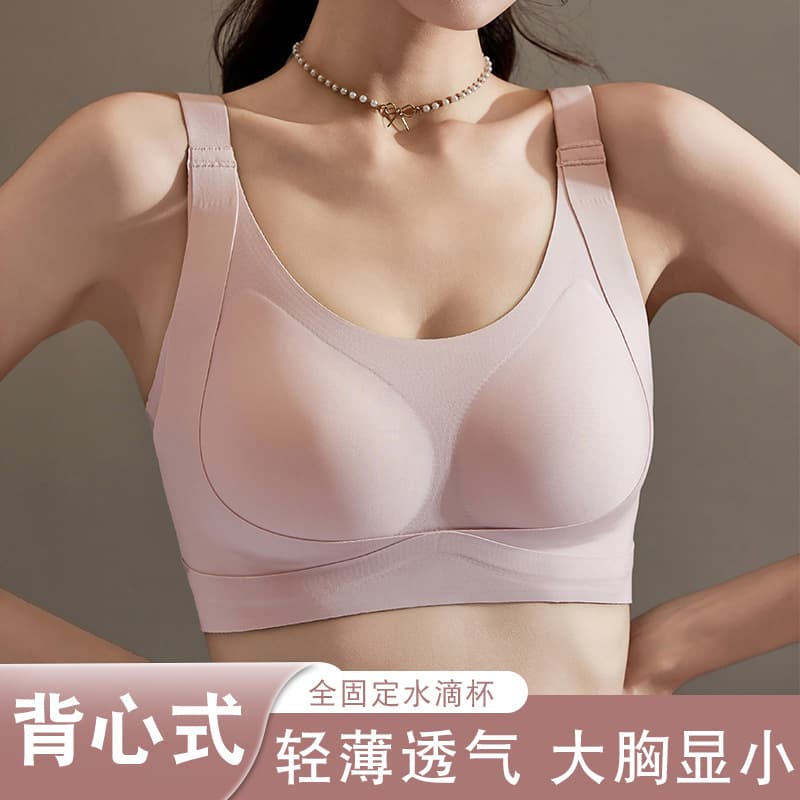 Women's Full Coverage Push-Up Bra, Anti-Sagging, Plus Size, Seamless & Wire-Free Bra