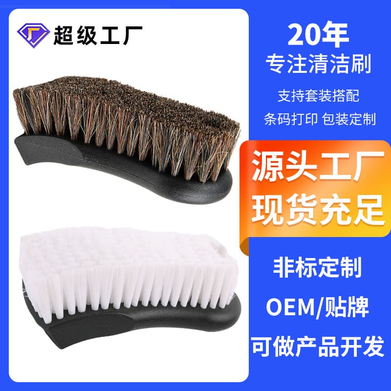 Car Interior Leather Seat Crevice Soft Bristle Horsehair Brush Vehicle Cleaning Beauty Tool