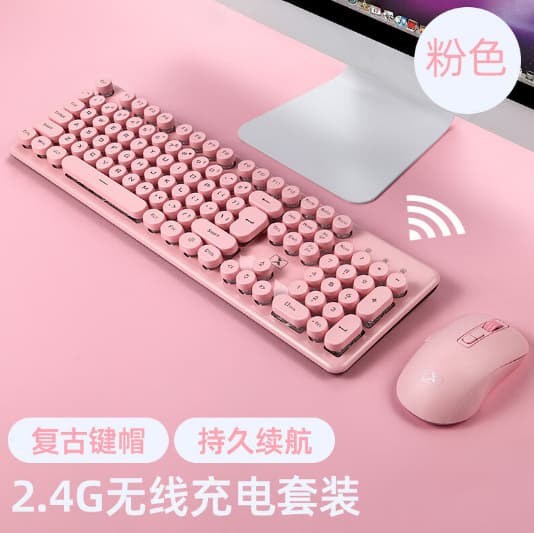 N520 Wireless Keyboard and Mouse Wholesale Set, 2.4G Office Pink Mechanical Feel Punk Mouse Keyboard