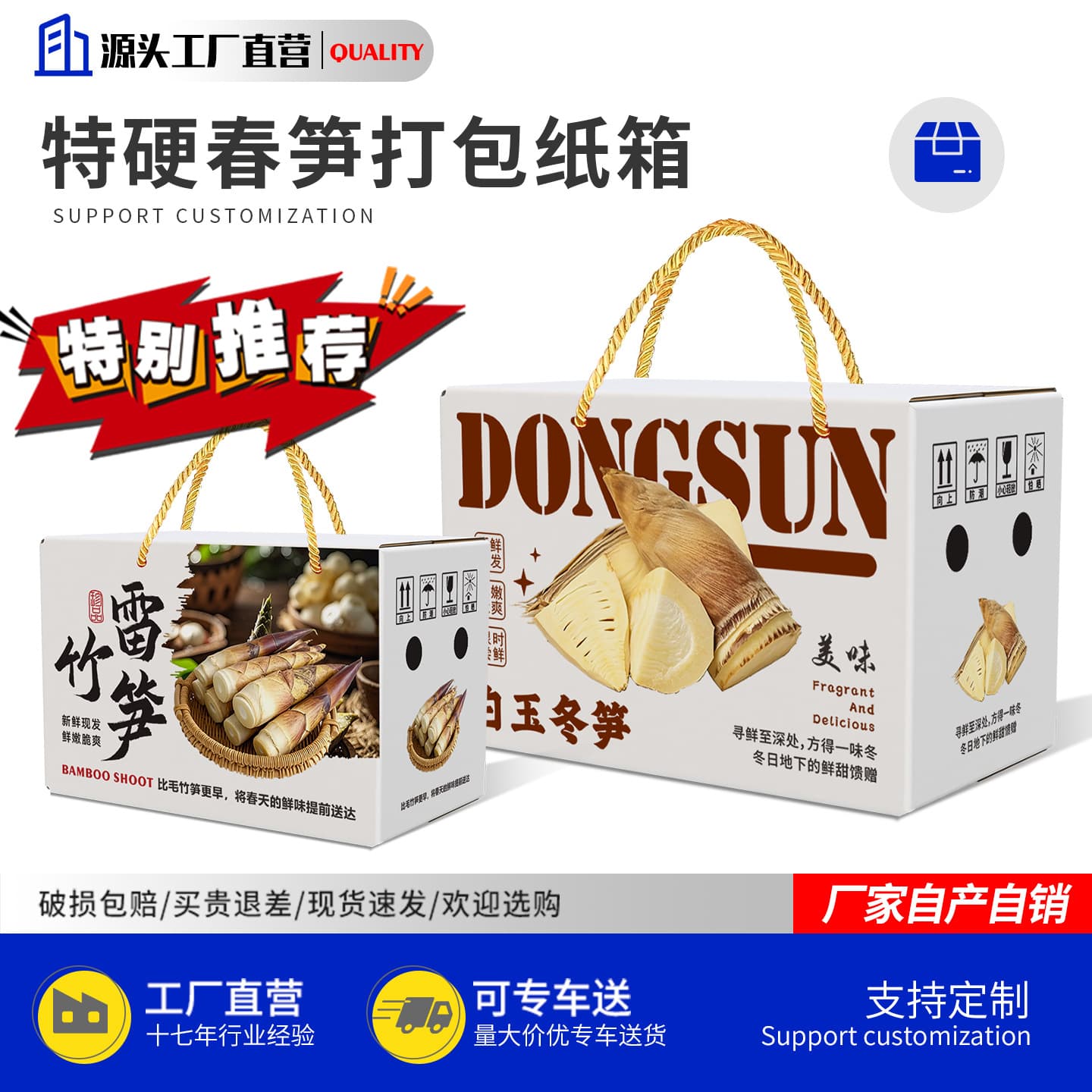 Extra Hard Spring Bamboo Shoot Corrugated Box, Kraft Paper Box Packaging Gift Box, Handheld Spring Bamboo Shoot Gift Box, White Cardboard Kraft Paper Box Wholesale