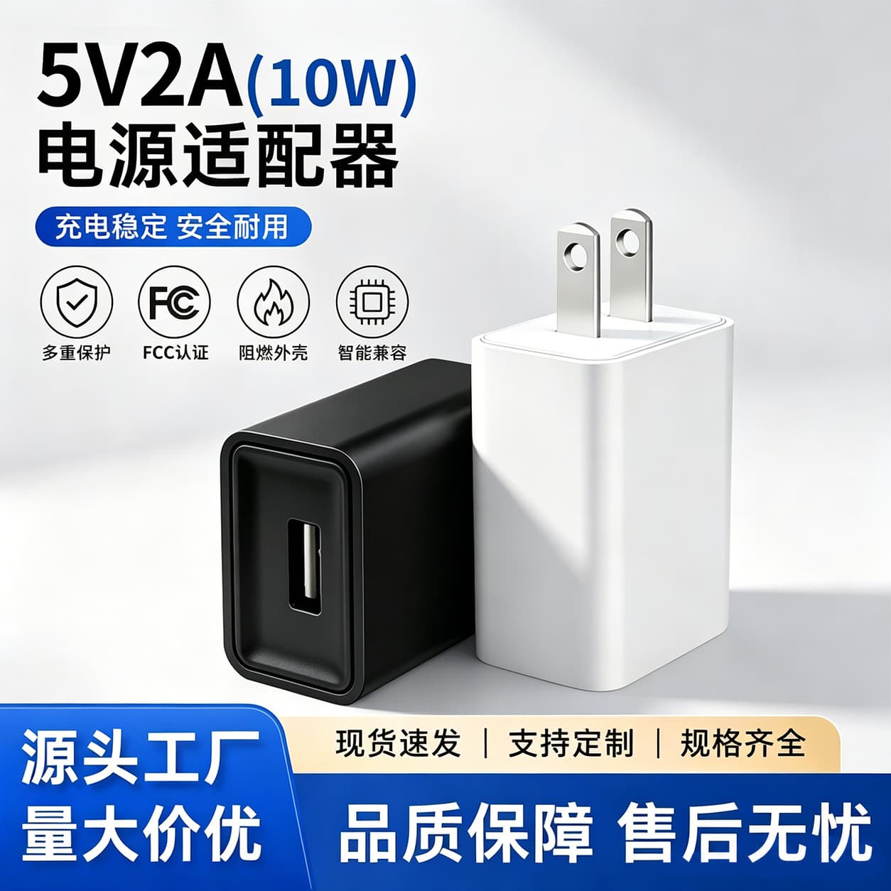 Cross-border exclusive supply of 5v2a charging head US standard FCC certified USB power adapter home appliances tablet mobile phone charger