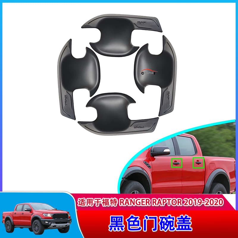 Suitable for Ford RANGER RAPTOR 2019-2020 ABS black handle door bowl decorative accessories