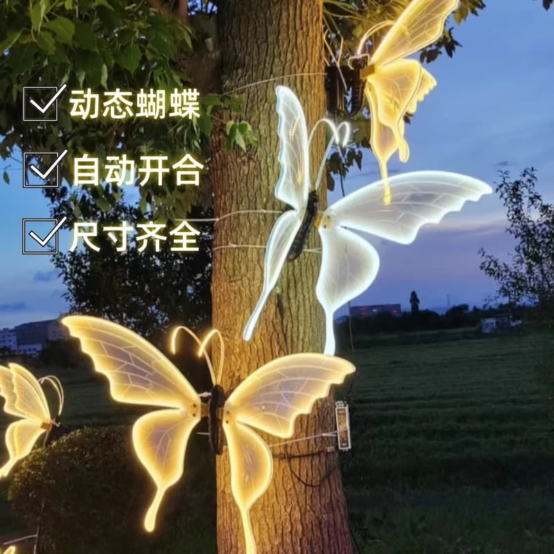 Outdoor Dynamic Butterfly Light, Scenic Decorative Light, Waterproof Insect Light, Glowing Dynamic Butterfly Garden Light