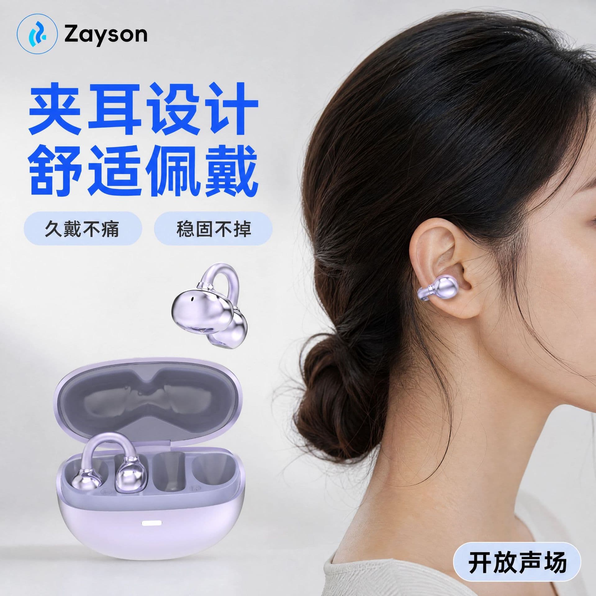 New Clip-On Q36 Wireless Bluetooth 5.4 Earbuds, Sports Open-Ear 9D Noise Cancellation, Ultra-Long Battery Life, Cross-Border Headphones