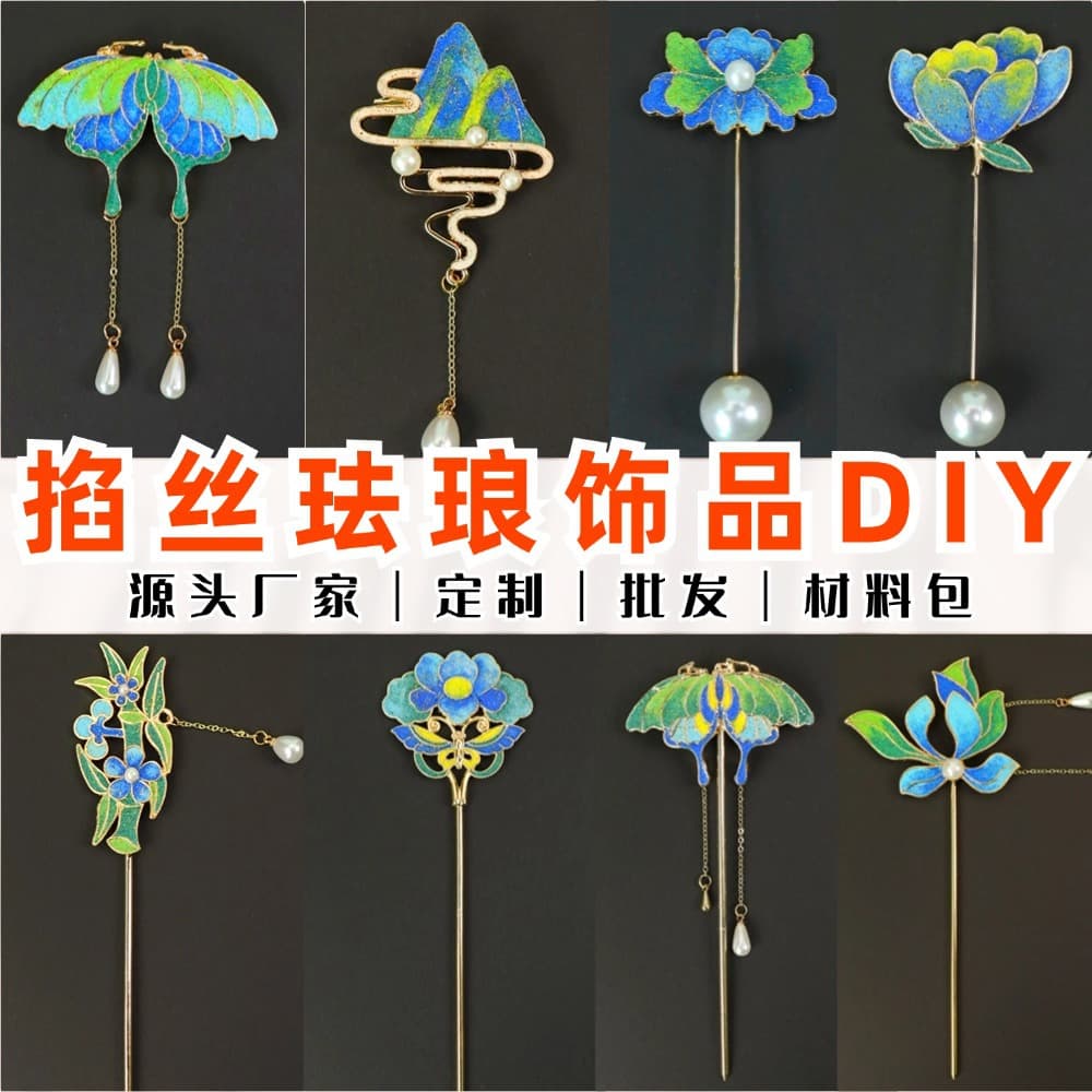 Cloisonné enamel hairpins and brooches DIY craft kit, intangible cultural heritage cloisonné jewelry, traditional Chinese style, new Chinese style, National Day
