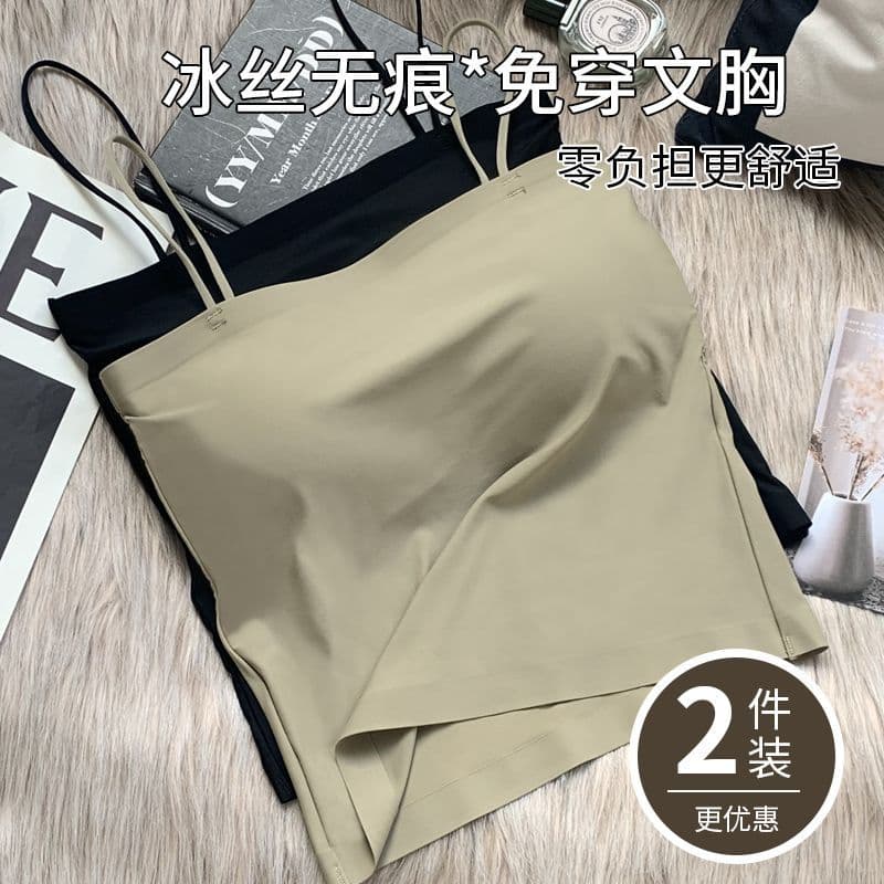 Camisole Ice Silk Vest Fixed Cup Layering Outerwear Seamless Lift with Built-in Bra Underwear for Women Thin Backless Top
