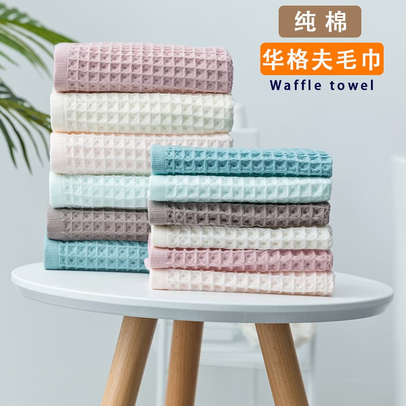 Cross-border Pure Cotton Waffle Gauze Square Towel, Soft Absorbent Adult Towel, Class A Cotton Face Towel Bath Towel