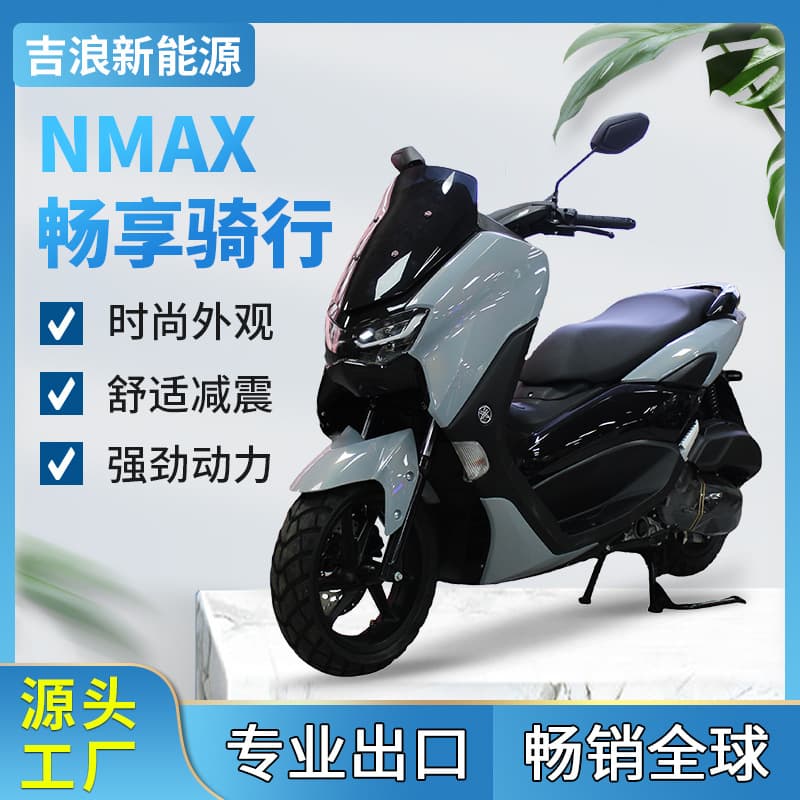 JILANG NMAX Two-Wheel Gasoline Scooter 150CC Factory Wholesale for Export