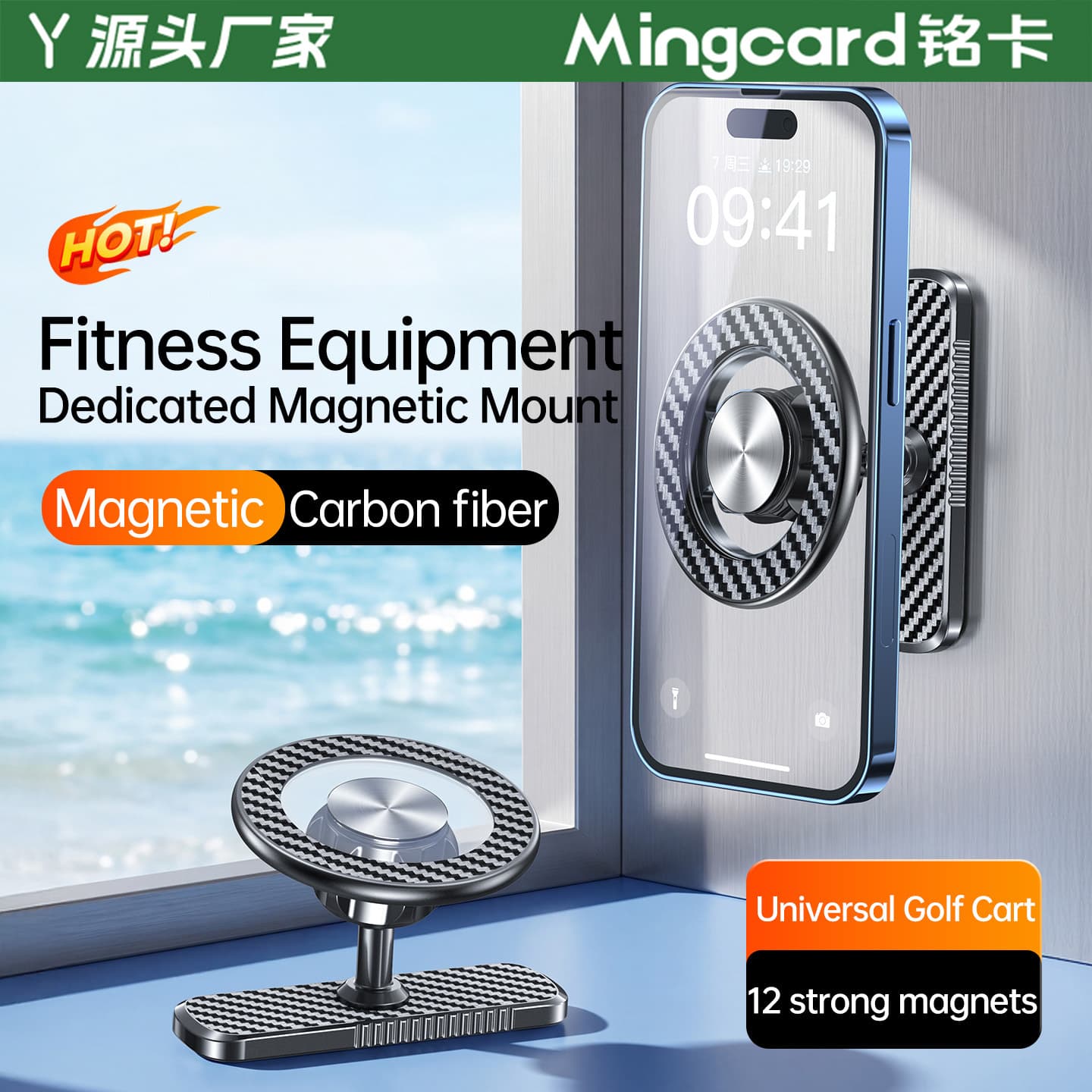 Magnetic Phone Mount Universal Gym Phone Clip for Golf Carts