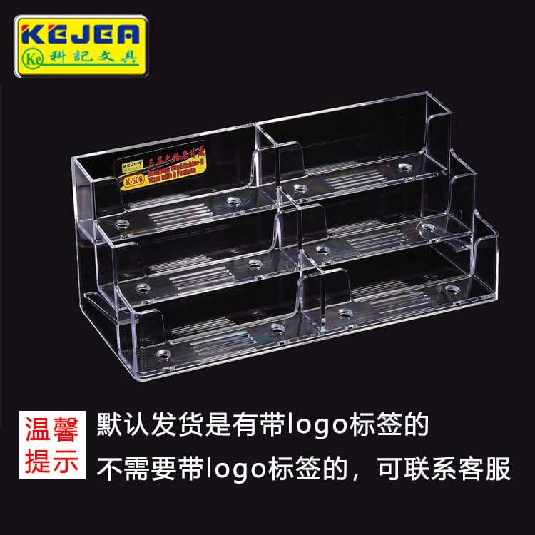 Keji Office Transparent Desktop Business Card Holder, Exhibition-Specific Card Box, Multi-Layer Business Card Rack