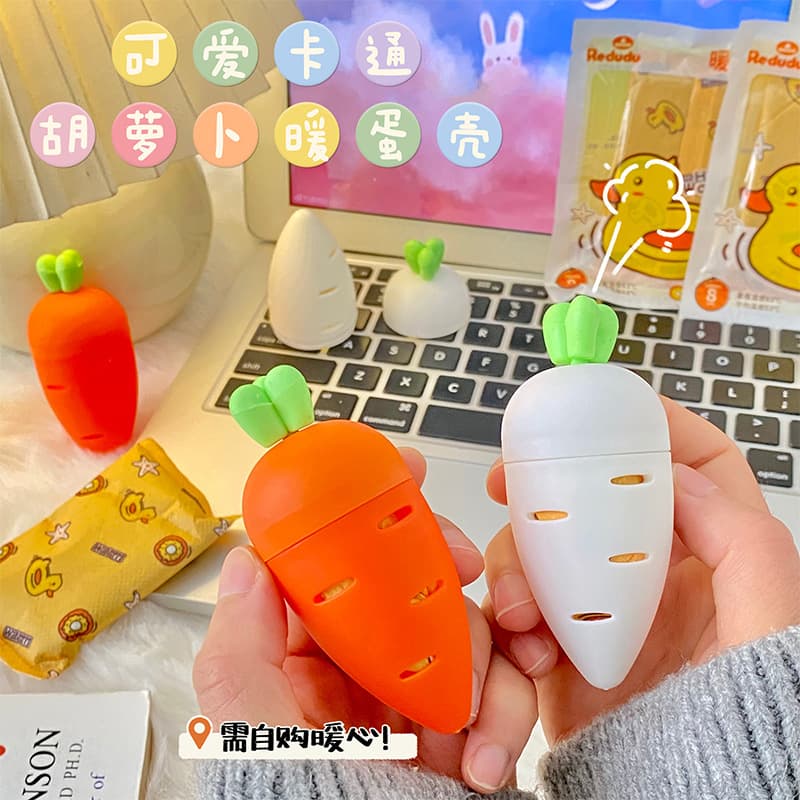 New Carrot Hand Warmer Egg, Replacement Core for Hand Warmers, Mini Portable Self-Heating Hand Warmer Wholesale