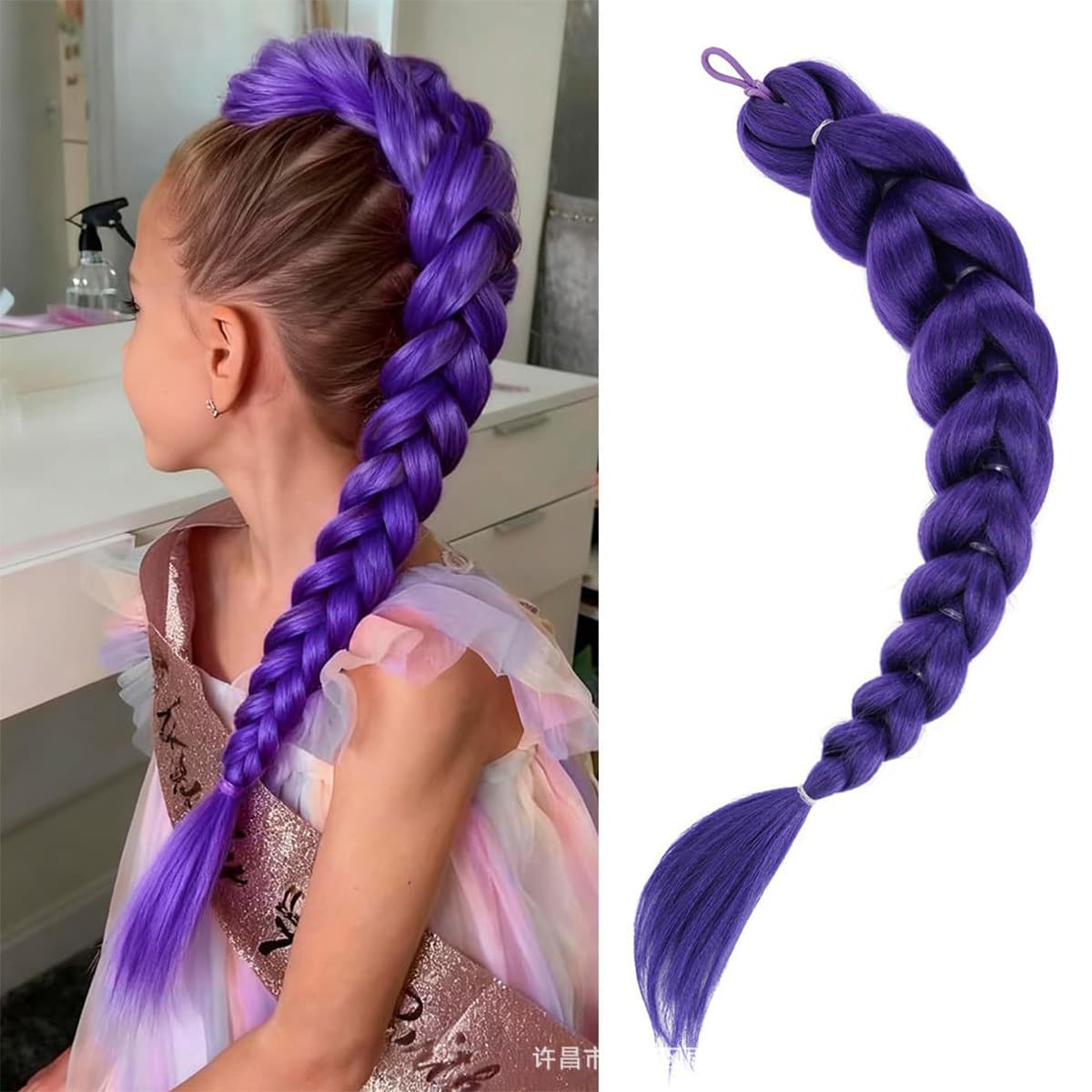 Cross-border Trade Europe and America Huntress Witch Group Lumi Ponytail Elastic Band Style Purple Braided Ponytail Colorful Braid