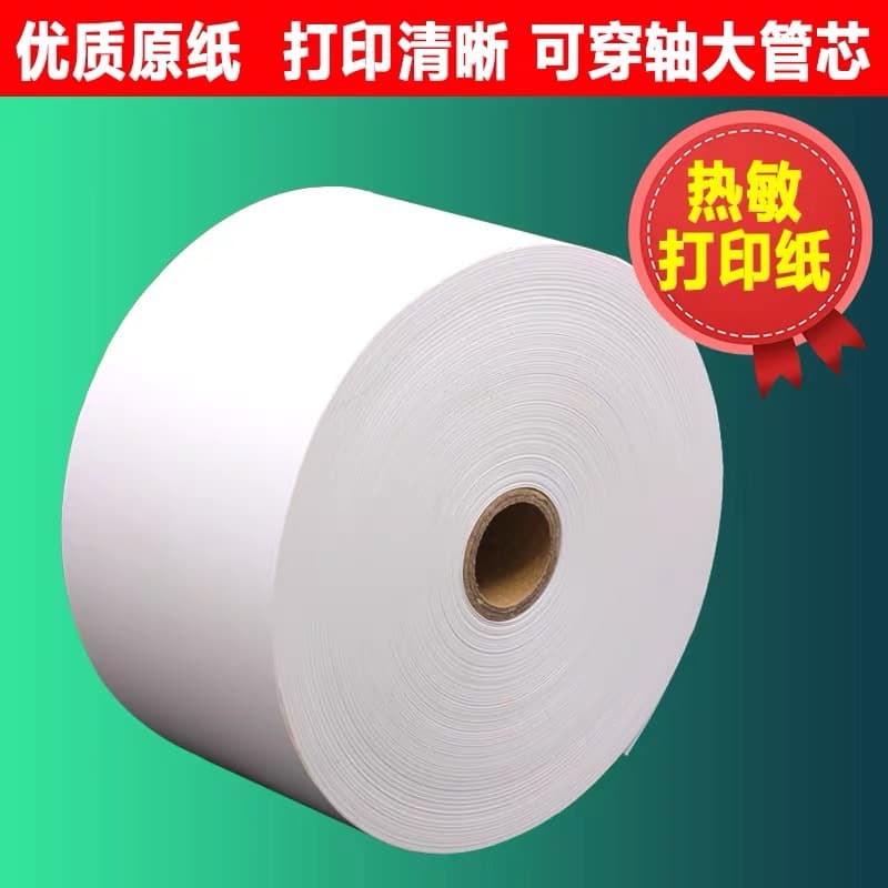 Thermal Label Paper Receipt Paper Waterproof Barcode Paper Printing Paper Self-Adhesive Price Stickers Marking Stickers Wholesale