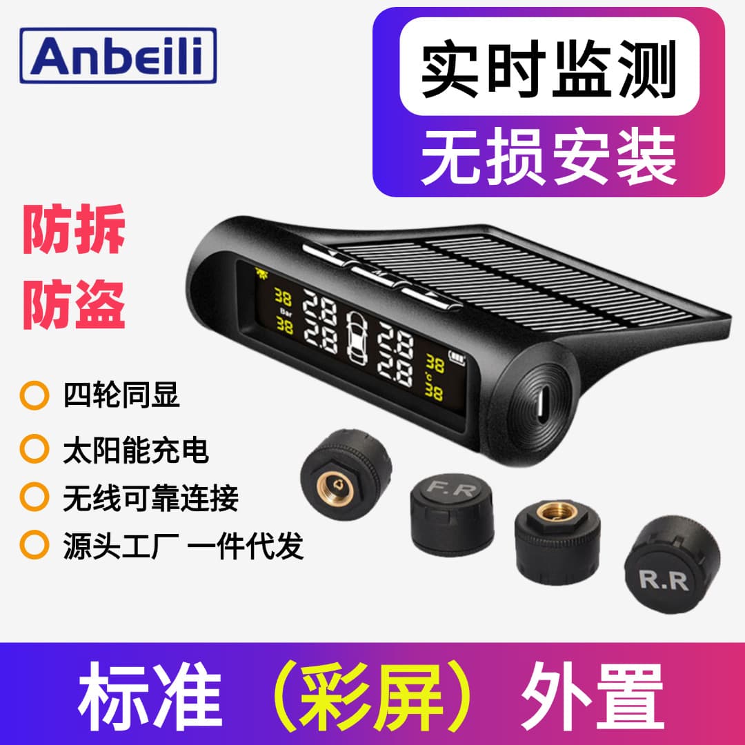 Solar Powered Tire Pressure Monitoring System Real-Time Display for Car Wheels ABS Material Mini High Precision Digital Type