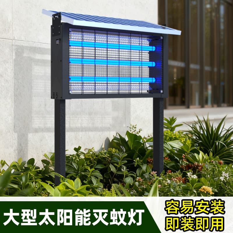 Large Solar Mosquito Killer Lamp Waterproof Outdoor Model for Parks, Hospitals, Schools - Direct from Manufacturer