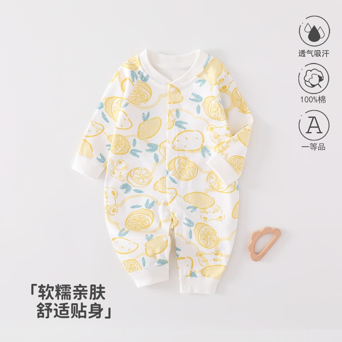 Baby Jumpsuit Pure Cotton Newborn Baby Clothes Autumn and Winter Inner Wear Base Layer Jumpsuit Autumn Outfit Versatile Long-Sleeved