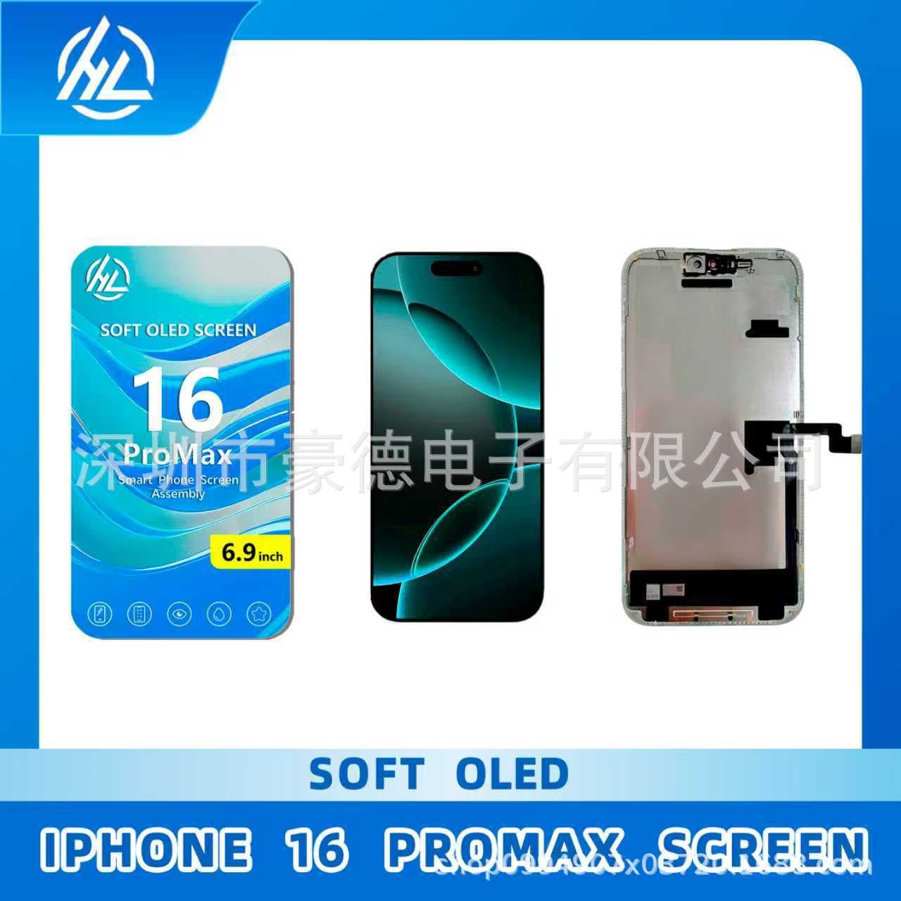 OLED iPhone screen for Apple 16PM / 14pro / 17PM wholesale