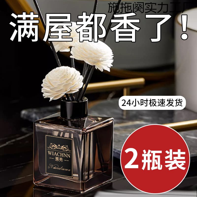 Gardenia Scented Essential Oil for Indoor Use, Home Bedrooms, Offices, and Toilets with Long-Lasting Deodorizing Effect