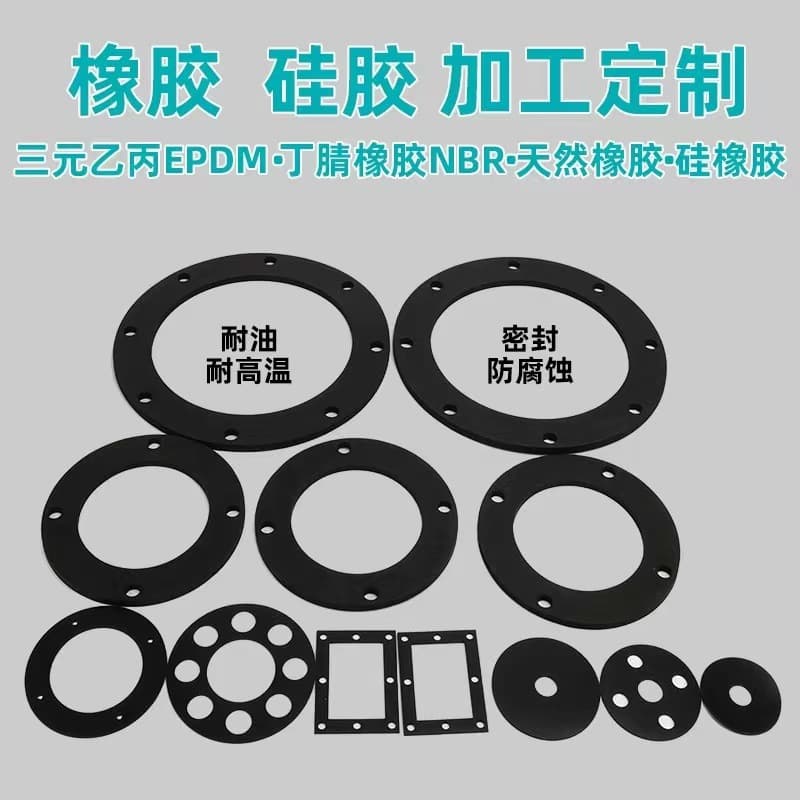 Rubber Nitrile Flange Gasket, Oil-Resistant Flange Rubber Sealing Gasket, Perforated Gasket Flange Rubber Pad