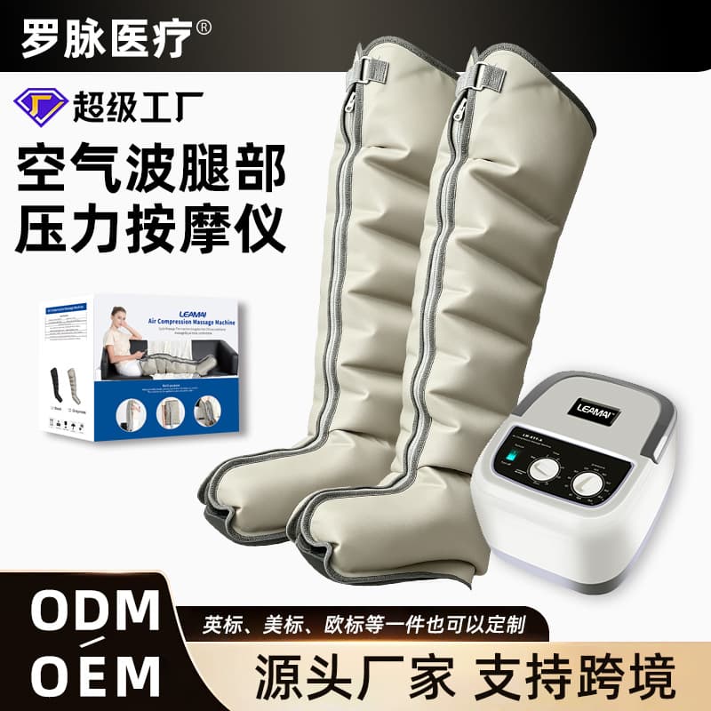 Air Wave Leg Massager Leg Massage Device Air Wave Leg Sleeve Full Wrap Leg Slimming Machine Leg Airbag Massager