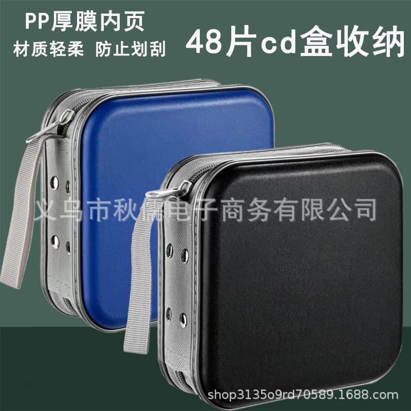 48-piece CD case plastic disc storage box, portable CD bag, double-sided disc pouch storage, car disc case in stock