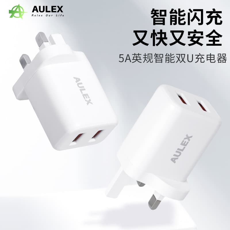 Cross-border UK Standard 5V2.4A Dual-Port Triangular Charger USB Mobile Phone Charger CE Certified Power Adapter