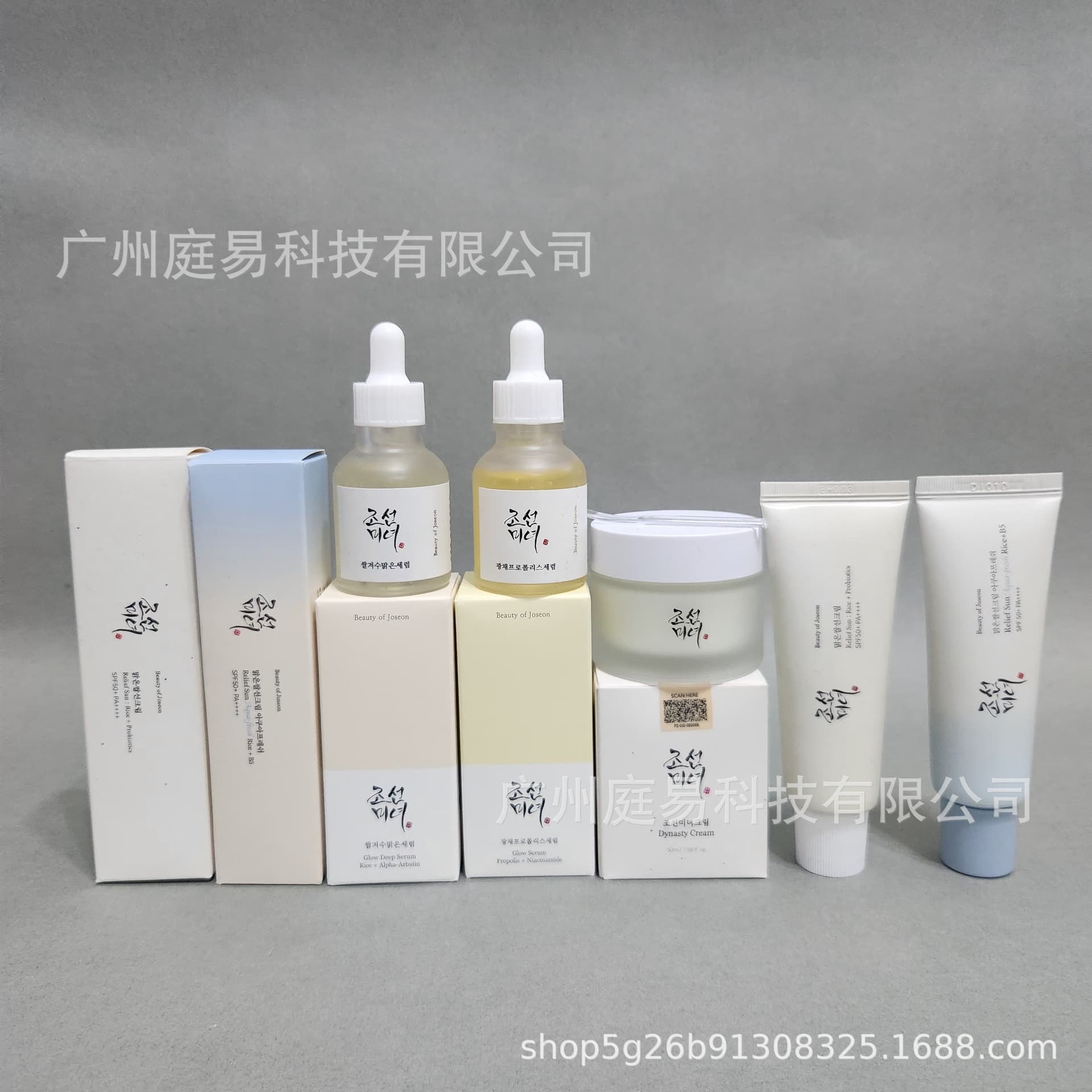 Korean Beauty of Joseon Korean beauty anti/sun cream 50ml eye cream anti/sun stick moisturizing cream mask