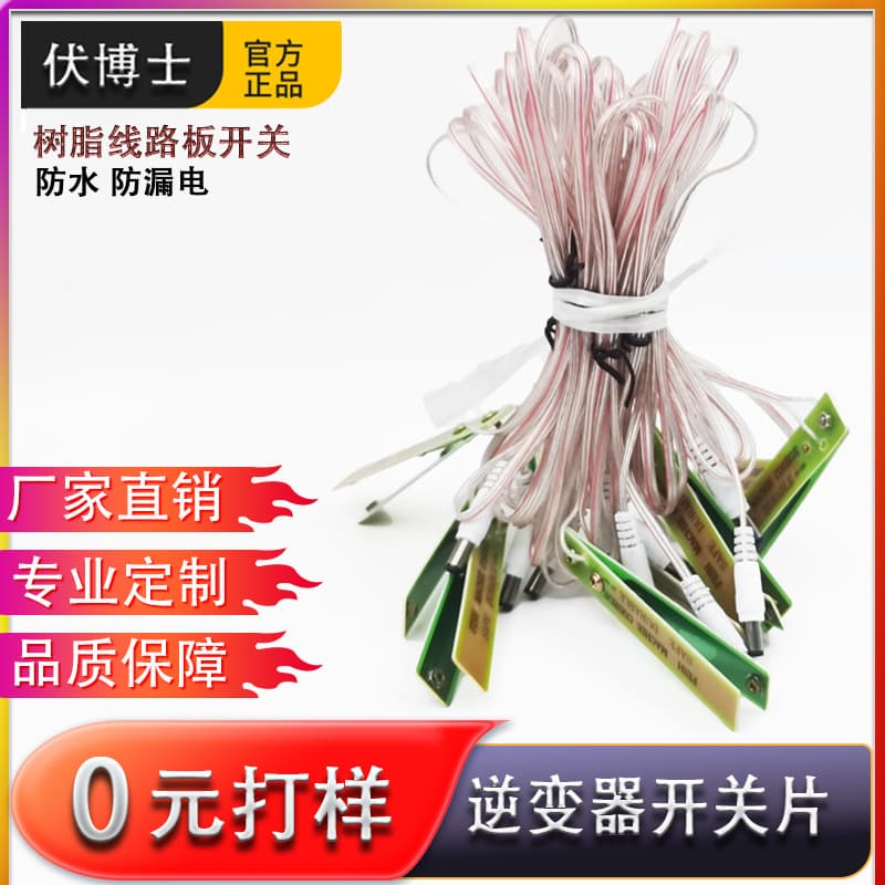 Inverter manual switch circuit board booster manual pure copper contacts motor head hand grip accessories high power