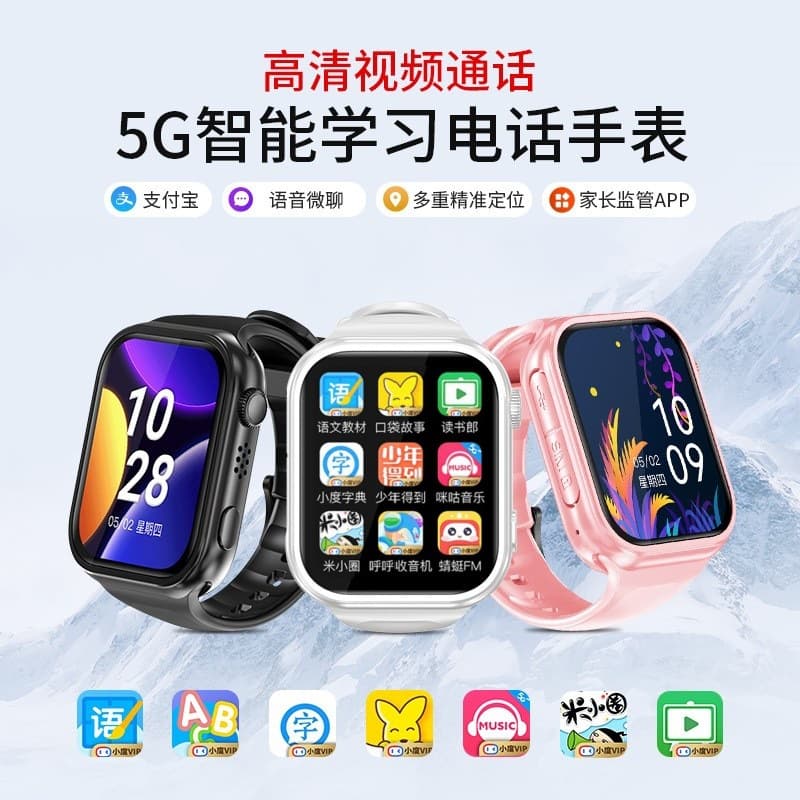 4G Kids Smart Watch with GPS Positioning, Voice and Video Calls, School Children Boys Wholesale