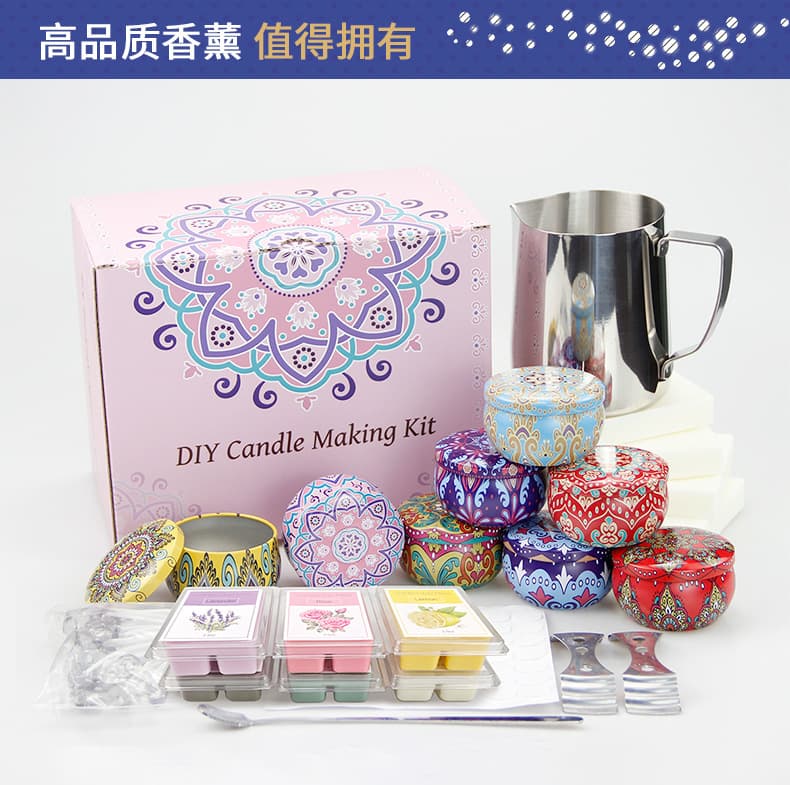 Creative handmade DIY scented candle material package set tools home-made soy wax smokeless scented candle