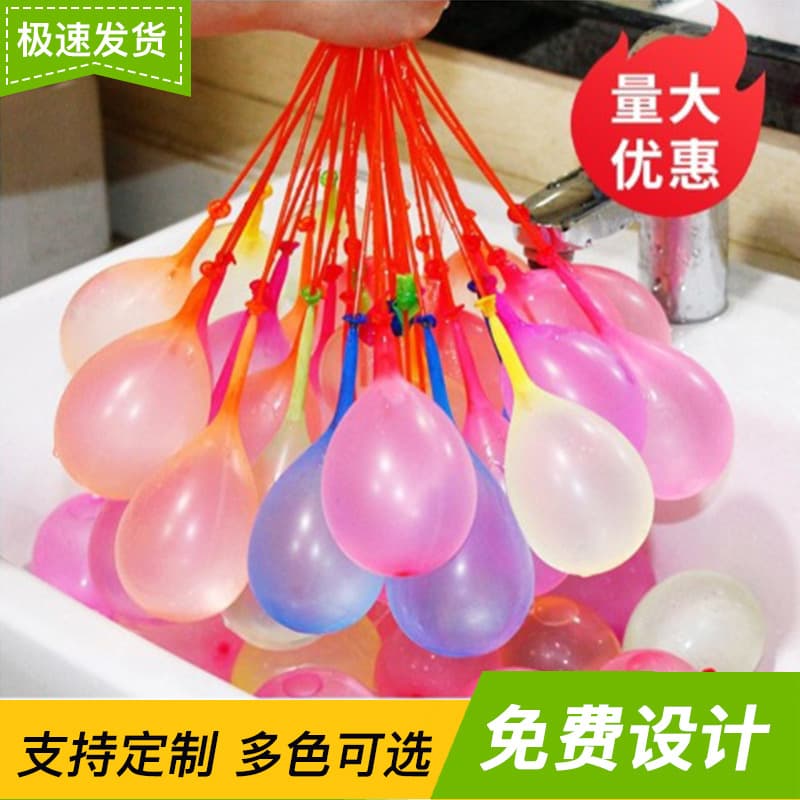 Factory Quick-Fill Water Balloons for Summer Water Fights, Water Park Silicone Water Balloons, Kids Interactive Small Balloons