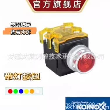 Korean KOINO Φ25 Φ30 LED indicator button KH-512 KH-513, original imported.