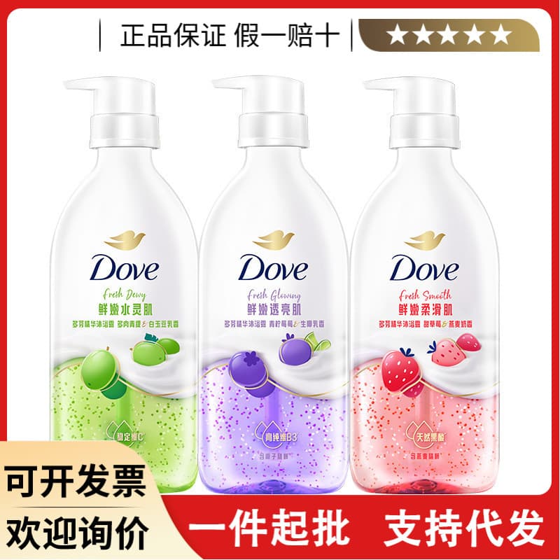 Dove Nourishing Body Wash 620G/430G Lime Berry Coconut Milk Sweet Strawberry Oat Milk Fragrance