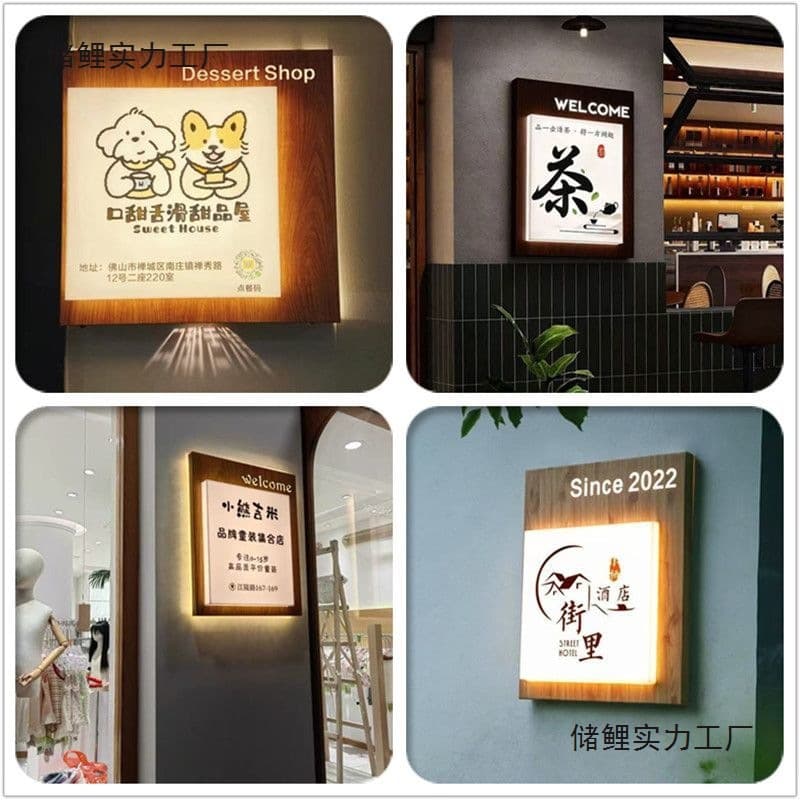 Projection Light Box Sign Hollowed-out Illuminated Clothing Store Sign Outdoor Homestay Beauty Shop Faux Wood Grain Creative Door Plate