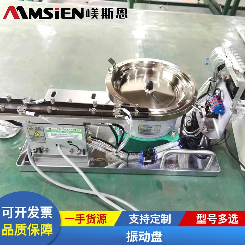 Suzhou vibratory feeder manufacturer, fully automatic feeder, spring screw vibratory feeder, electronic hardware vibratory feeder wholesale.
