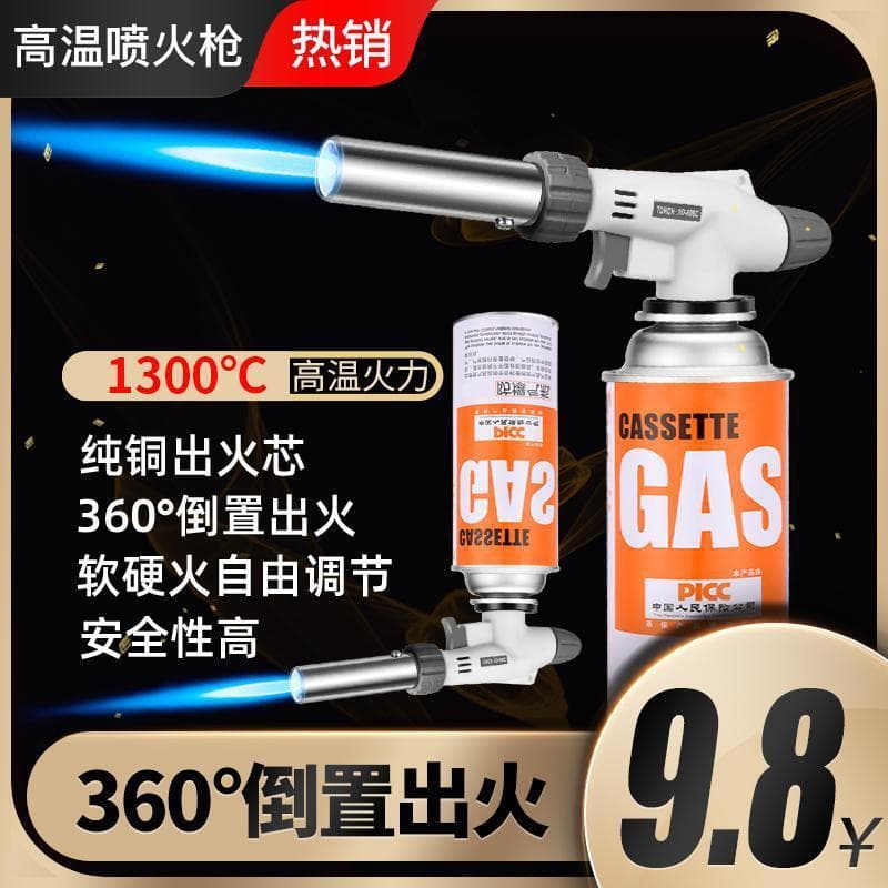Cartridge Gas Torch Pig Hair Burner Baking Flame Gun Welding Torch Home Use Flame Gun Nozzle Torch Head