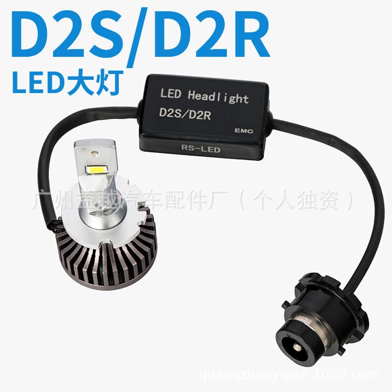 Suitable for Nissan FX35 Infiniti QX30 low beam G37 assembly 50L xenon lamp modified LED headlight bulb